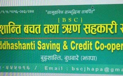 BSC को उद्धघाटन समारोह भव्यताका साथ सम्पन्न