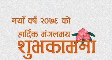 शुभकामना