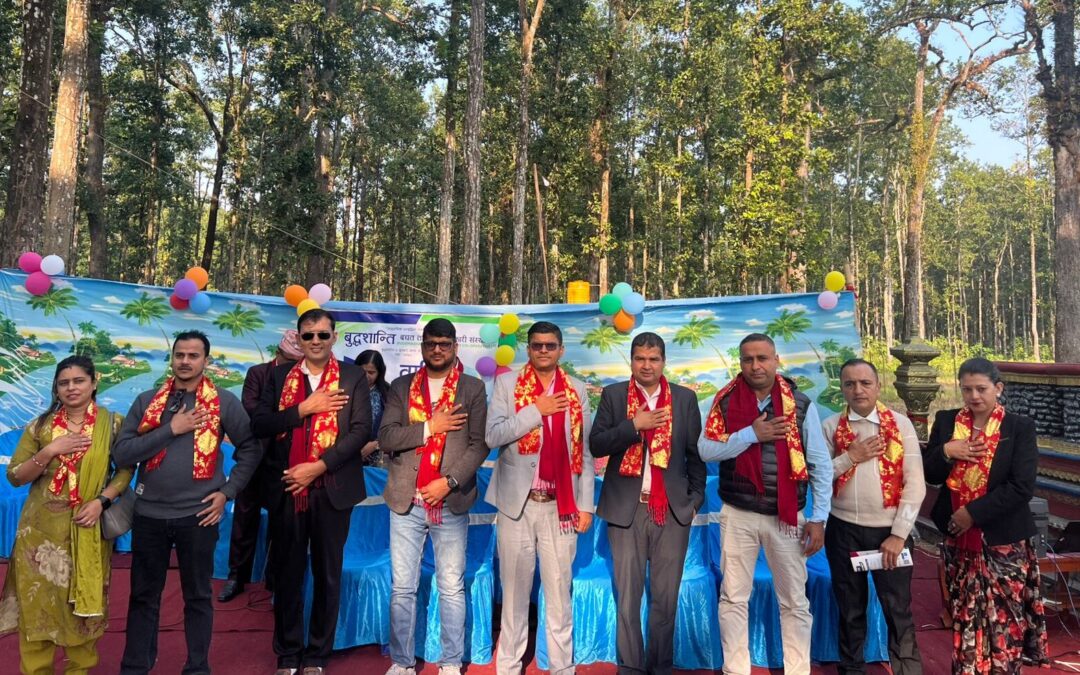 बुद्धशान्ति बचत तथा ऋण सहकारी संस्था लिमिटेडको नवौँ वार्षिक साधारणसभा २०८२ मङ्सिर २० गते शनिबार सम्पन्न